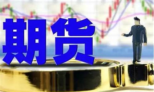 期货ctp是什么意思(期货 cta)_https://www.hhdlqc.com_郑商所_第1张