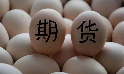 期货周末开市吗(期货周末开盘时间)_https://www.hhdlqc.com_上期能源_第1张