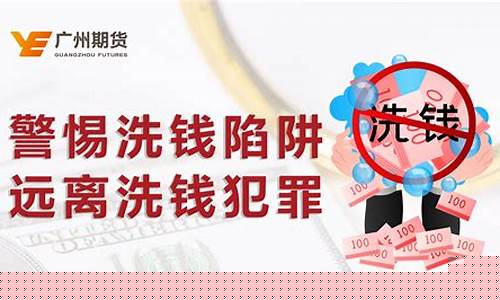 广州期货配资(广州期货配资公司排名)_https://www.hhdlqc.com_郑商所_第1张