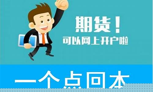 洛阳期货_https://www.hhdlqc.com_中金所_第1张