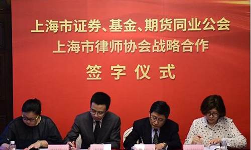 上海市期货同业公会(上海期货交易所)_https://www.hhdlqc.com_中金所_第1张