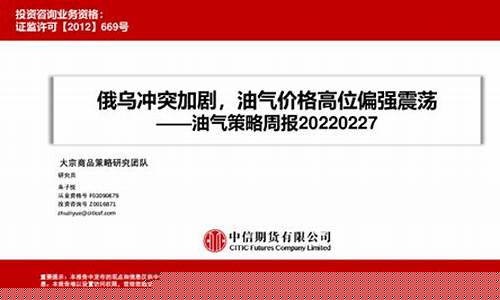 油气期货(油气期货实时行情查询)_https://www.hhdlqc.com_广期所_第1张