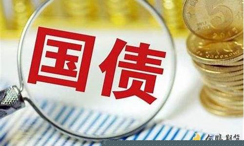 国债期货(国债期货开户门槛)_https://www.hhdlqc.com_中金所_第1张