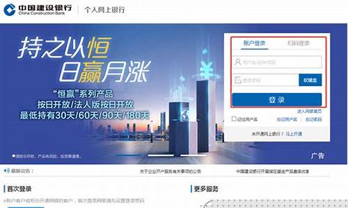 建行期货(建信期货官网)_https://www.hhdlqc.com_上期能源_第1张