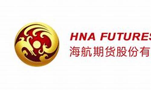 海航期货官网(东航期货官方网站)_https://www.hhdlqc.com_中金所_第1张