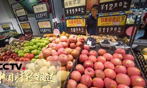水果期货(水果期货品种)_https://www.hhdlqc.com_上期能源_第1张