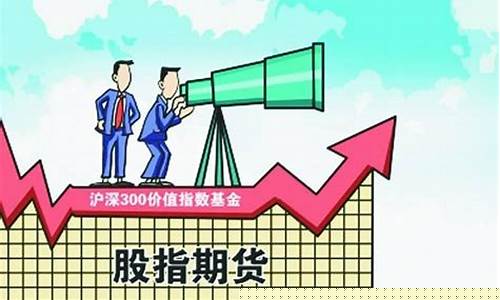 恒指期货配资(恒指配资可以报案吗)_https://www.hhdlqc.com_上期能源_第1张