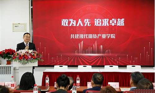证券与期货学院(西南财经大学证券与期货学院)_https://www.hhdlqc.com_广期所_第1张