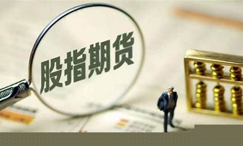 期货死扛(期货死扛有出路吗)_https://www.hhdlqc.com_中金所_第1张