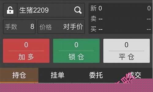 职业期货(职业期货交易者)_https://www.hhdlqc.com_中金所_第1张