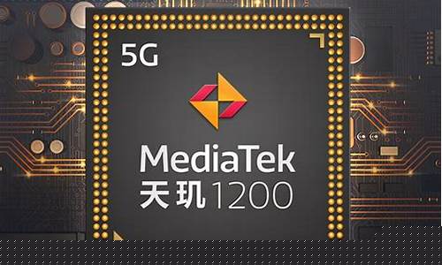 骁龙处理器排名最新(手机处理器排名最新)_https://www.hhdlqc.com_郑商所_第1张