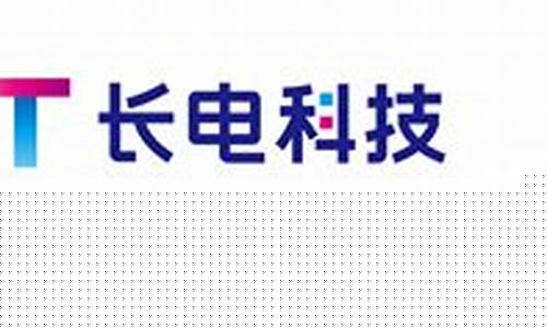 长电科技股吧最新消息(长电科技股吧最新消息分析)_https://www.hhdlqc.com_大商所_第1张