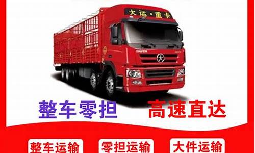 重庆到天津物流专线电话(天津到重庆物流多少钱一公斤)_https://www.hhdlqc.com_大商所_第1张