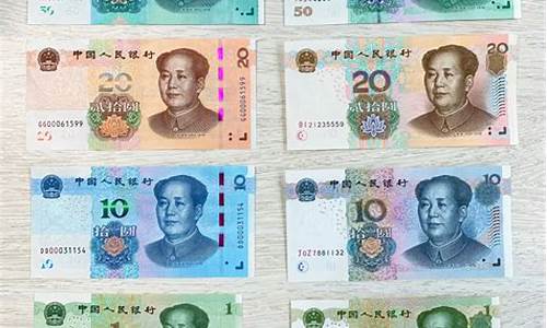 钱币市场的人民币最新价格(人民币钱币市场最新价格表及图片)_https://www.hhdlqc.com_上期能源_第1张