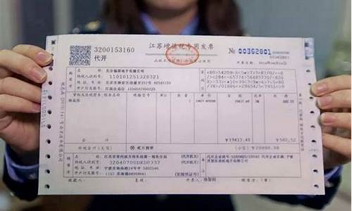 银行跳票什么意思(交付跳票什么意思)_https://www.hhdlqc.com_中金所_第1张