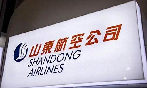 航空和机场的股票哪个好(机场和航空公司)_https://www.hhdlqc.com_广期所_第1张