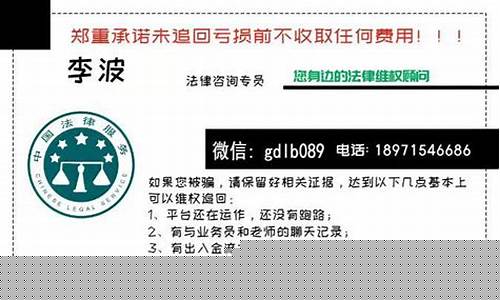 高能投顾咨询怎么退(高能投顾咨询)_https://www.hhdlqc.com_广期所_第1张