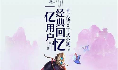 青云传华为客户端(青云传手游官方网站)_https://www.hhdlqc.com_上期所_第1张