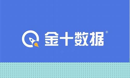 金十期货官网(金十期货宝官网)_https://www.hhdlqc.com_中金所_第1张