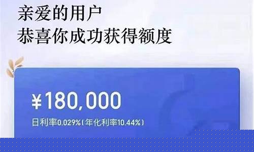 负债高借款平台哪个容易通过(负债较高哪个贷款平台可以借款)_https://www.hhdlqc.com_中金所_第1张