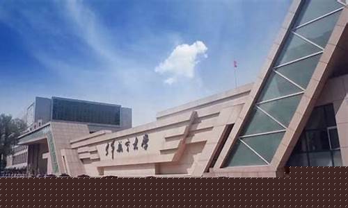 航空军校(航空军校录取分数线)_https://www.hhdlqc.com_中金所_第1张