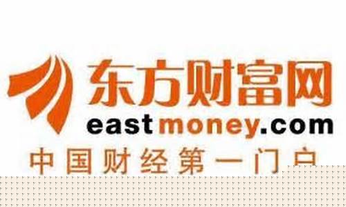 东方财富网官网首页电脑版(东方财富网官网首页电脑版入口)_https://www.hhdlqc.com_上期所_第1张
