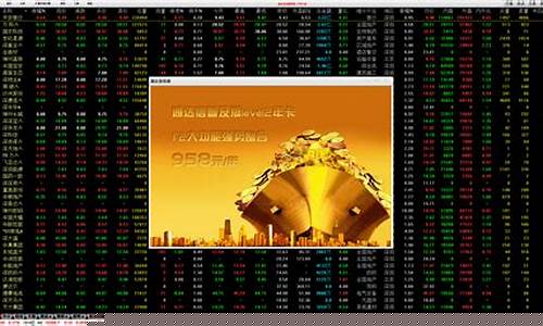 下载通达信炒股软件(通达信股票软件官方免费下载)_https://www.hhdlqc.com_上期能源_第1张