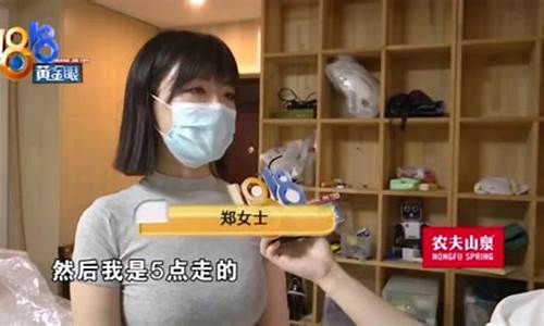 圆脸妹说财经直播间(圆脸妹说市)_https://www.hhdlqc.com_郑商所_第1张
