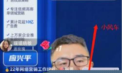 小风车财经直播间(小风车直播)_https://www.hhdlqc.com_上期所_第1张