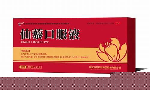 通化金马药业股票(通化金马药业股票行情)_https://www.hhdlqc.com_上期所_第1张