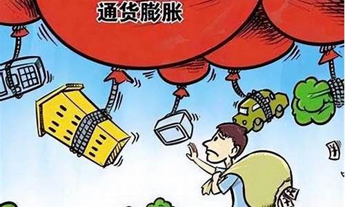 通货膨胀的衡量方法(通货膨胀如何度量)_https://www.hhdlqc.com_大商所_第1张