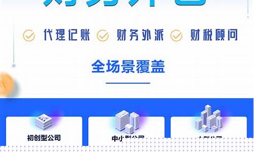 财务外包服务内容及收费(财务外包服务内容及收费项目)_https://www.hhdlqc.com_中金所_第1张