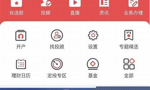 首创番茄财富app(首创番茄财富app下载)_https://www.hhdlqc.com_中金所_第1张