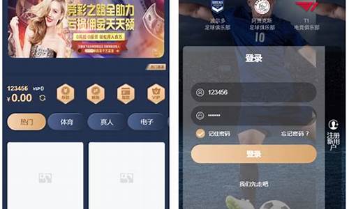 博弈娱乐app(博弈娱乐平台可靠吗)_https://www.hhdlqc.com_大商所_第1张