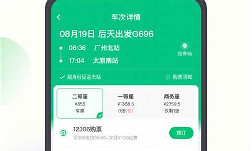 同程旅行客服电话号码(同程旅行客服电话号码人工)_https://www.hhdlqc.com_大商所_第1张