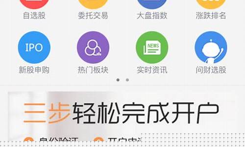 长城证券手机app最新版(长城证券手机app最新版下载安装)_https://www.hhdlqc.com_大商所_第1张