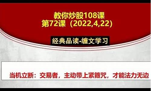 那个炒股(那个炒股平台最可靠)_https://www.hhdlqc.com_中金所_第1张