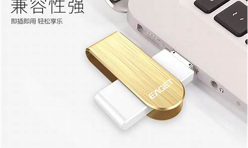 16gu盘多少钱(16g的u盘多少钱一个)_https://www.hhdlqc.com_广期所_第1张