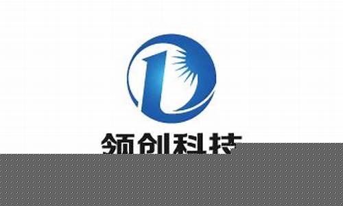 领创科技(领创科技有限公司)_https://www.hhdlqc.com_郑商所_第1张