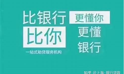 贷款平台哪个容易借又安全(贷款平台哪个容易借又安全学生)_https://www.hhdlqc.com_广期所_第1张
