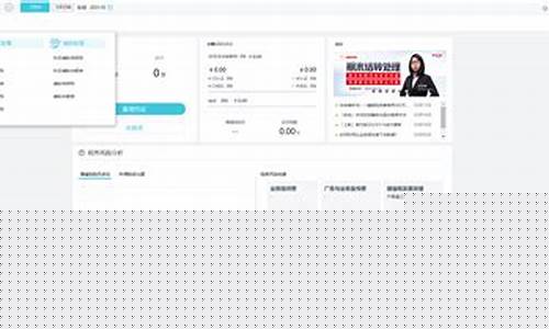 购买软件怎么做账(购买软件入什么会计科目)_https://www.hhdlqc.com_郑商所_第1张