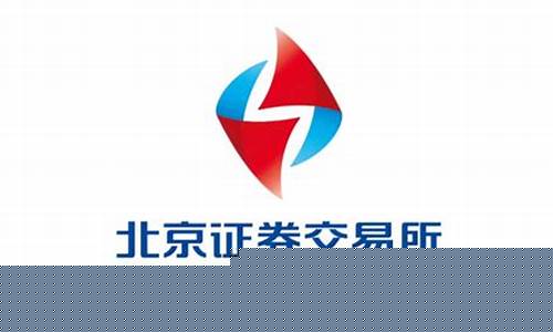 证券交易所官方网站(证券交易所平台)_https://www.hhdlqc.com_郑商所_第1张