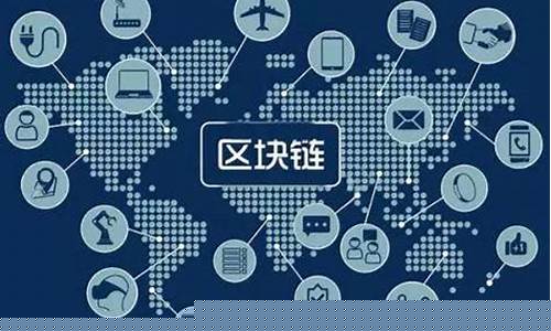 区块链财经直播(区块链财经媒体作用是什么)_https://www.hhdlqc.com_中金所_第1张