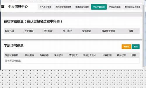 24年教师资格证考试时间(2824年教师资格证考试时间)_https://www.hhdlqc.com_上期能源_第1张