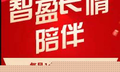 圈圈股市直播(圈圈是什么股票)_https://www.hhdlqc.com_上期所_第1张
