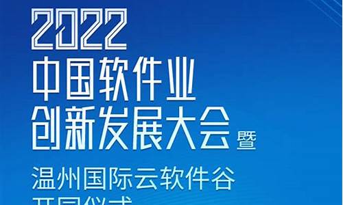 中国软件最新消息介绍(中国软件最新信息)_https://www.hhdlqc.com_中金所_第1张
