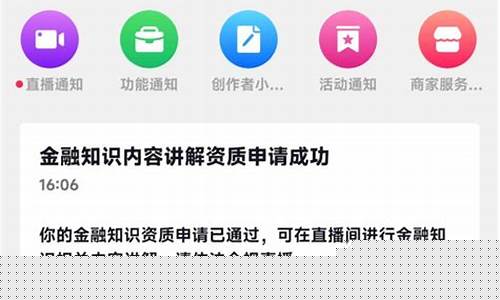 不能看财经直播(不能看财经直播怎么办)_https://www.hhdlqc.com_大商所_第1张
