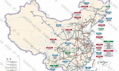 全国高铁图高清版大图(全国高铁图高清版大图2020)_https://www.hhdlqc.com_广期所_第1张