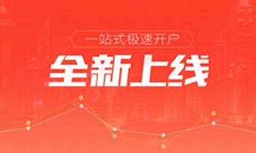 国际期货直播恒指直播室(外盘恒指期货直播间现场直播)_https://www.hhdlqc.com_上期所_第1张