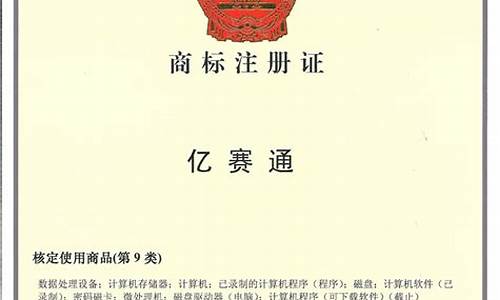 9类商标包含哪些类(9类商标包含哪些类型)_https://www.hhdlqc.com_大商所_第1张